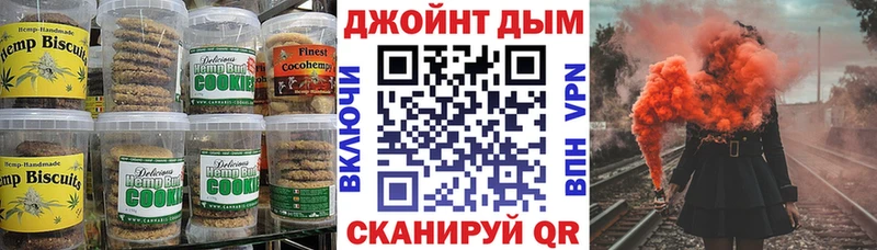 Еда ТГК марихуана  Серов 