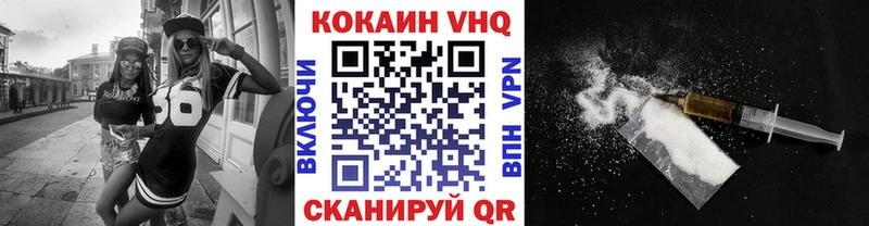 купить наркотик Серов Cocaine 99%