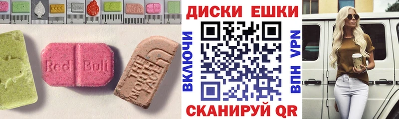 магазин продажи наркотиков Серов ЭКСТАЗИ VHQ