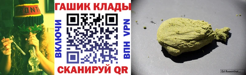 ГАШ Изолятор  Серов 