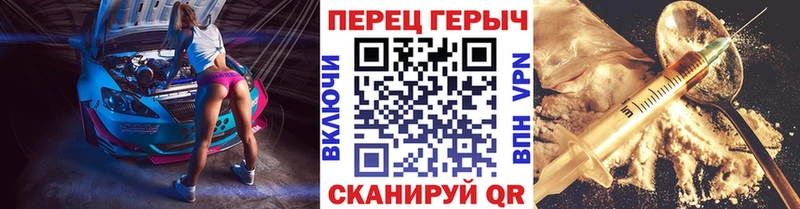 ГЕРОИН Heroin  как найти закладки  Серов 
