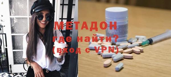 тгк Армянск