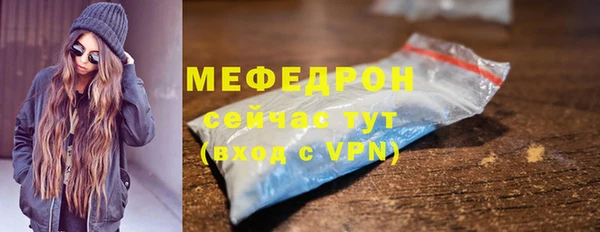 амф Аркадак