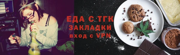 амф Аркадак