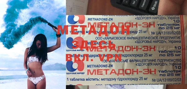тгк Арсеньев