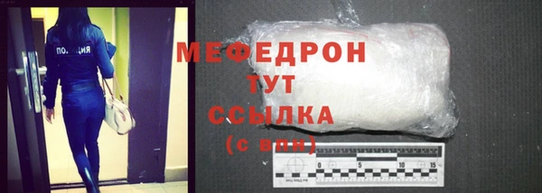 тгк Армянск