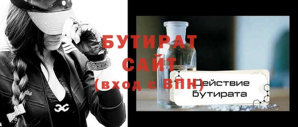 тгк Армянск
