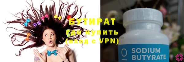 тгк Армянск