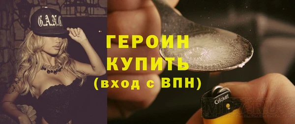 тгк Арсеньев
