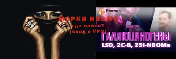 тгк Армянск