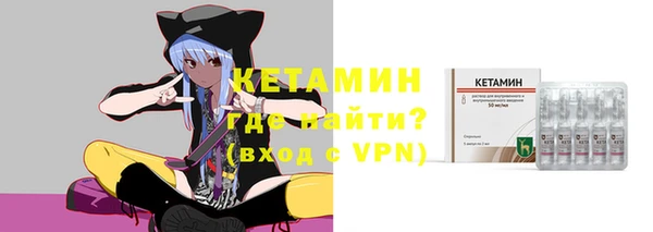 тгк Армянск
