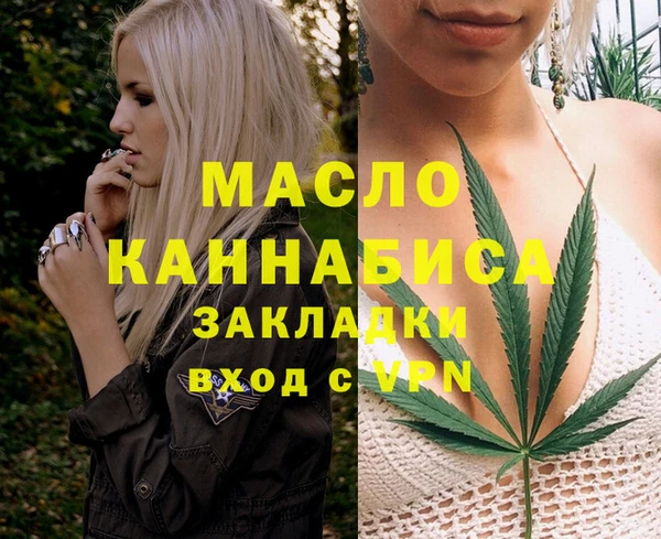 тгк Арсеньев