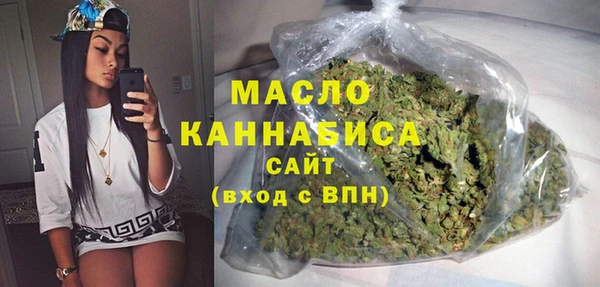 тгк Армянск