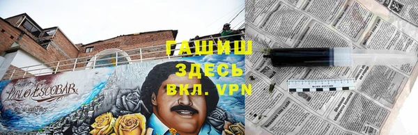 тгк Армянск