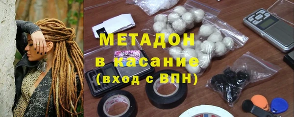 тгк Арсеньев