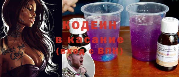 тгк Арсеньев