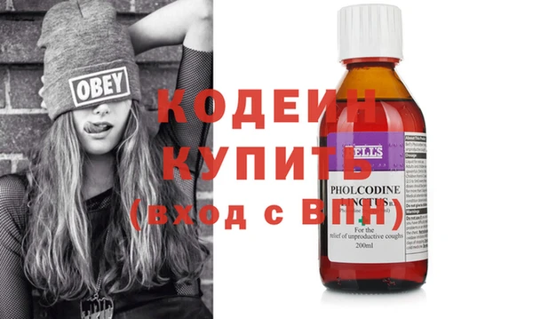 тгк Армянск