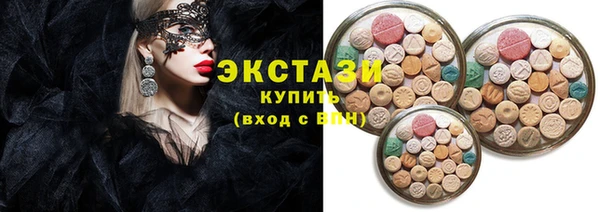 тгк Арсеньев