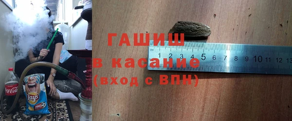 тгк Арсеньев