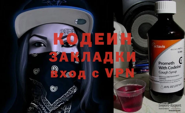 тгк Армянск