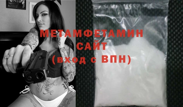 тгк Арсеньев