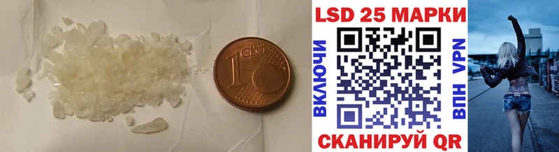 Лсд 25 экстази ecstasy Серов