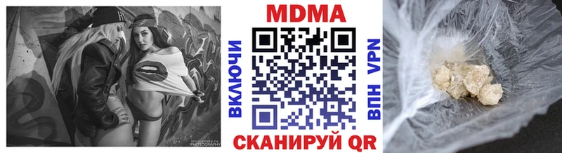 МДМА Molly  где продают   Серов 