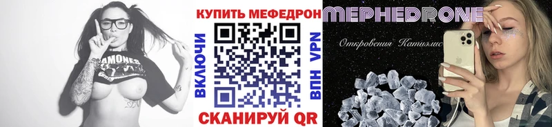 Меф мука  KRAKEN сайт  Серов  наркота 