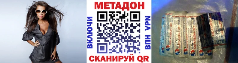 кракен маркетплейс  Серов  Метадон methadone 