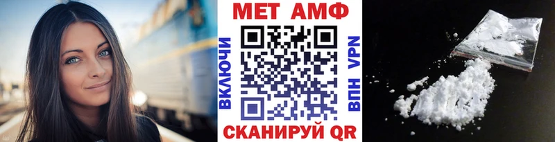 Первитин кристалл  Серов 