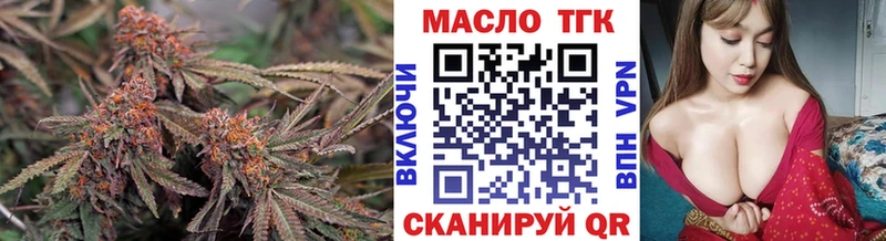 ТГК вейп с тгк Серов