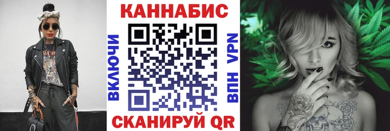 купить наркотики сайты  MEGA зеркало  Каннабис MAZAR  Серов 